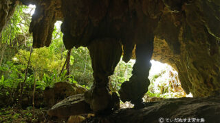 神秘的な鍾乳石の洞窟-成川ガー | 宮古島写真集【てぃだぬすま宮古島Vol2】