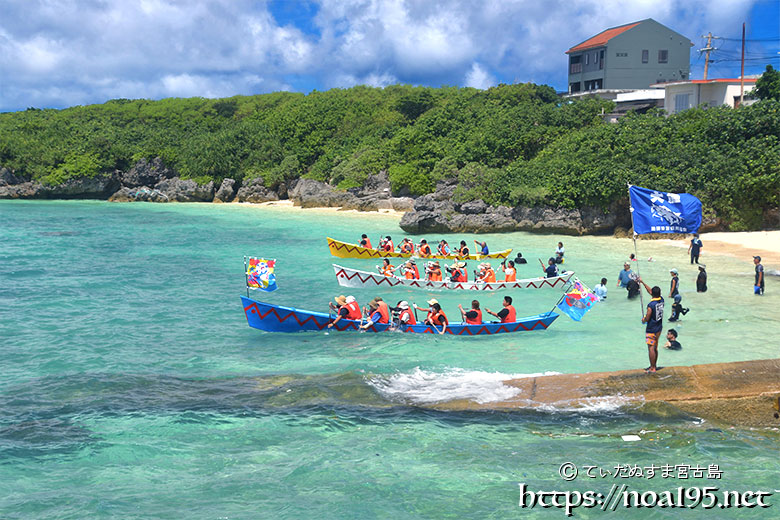 【職域対抗第1レース】スタートダッシュ-池間島海神祭