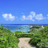 東平安名崎の見晴らし台入り口