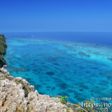 断崖の先の絶景-三角点より-