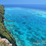 断崖の先の絶景-三角点より-