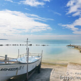 久松アカバーの古い漁港