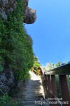 断崖の下の石段-ムイガー