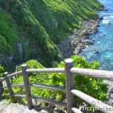 断崖の下に続く石段--サバウツガー