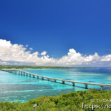 来間大橋-宮古島と来間島を結ぶ海の橋
