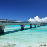 池間大橋-宮古島と池間島を結ぶ海の橋