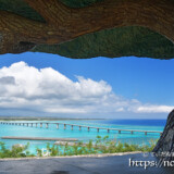 松の木展望台から見る来間大橋