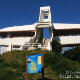 伊良部島の牧山展望台