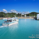 島尻漁港に入る「スマヌかりゆす」