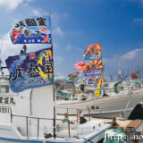 青空に映える大漁旗-伊良部島海神祭