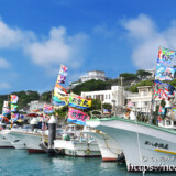 漁船に飾られた大漁旗-伊良部島海神祭