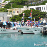 漁船に飾られた大漁旗-伊良部島海神祭