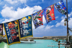 青空に映える大漁旗-伊良部島海神祭
