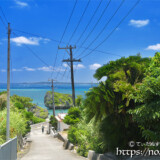 漁港へ続く坂道-大神島