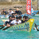 佐良浜ハーリー-伊良部島海神祭