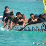 佐良浜ハーリー-伊良部島海神祭