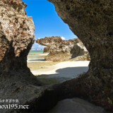 自然が創り出したアートな空間-来間島猫の舌ビーチ