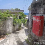高台から見る海と路地-佐良浜集落