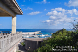 高台から見る海と漁港の風景-佐良浜漁港