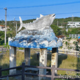 池間島「カツオ公園」のカツオ