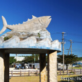 池間島「カツオ公園」のカツオ