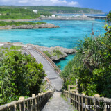 インギャー橋に続く階段-インギャーマリンガーデン