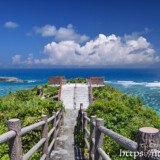 展望台と珊瑚礁の海-インギャーマリンガーデン