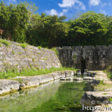 宮古島「崎田緑地公園」