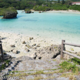 入江に降りる階段-インギャーマリンガーデン