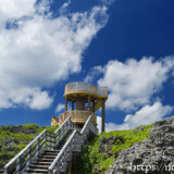 撤去された狩俣の展望台