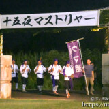 ウマ組の入場-野原マストリャー