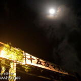 十五夜の満月-野原マストリャー