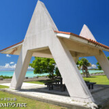 海辺の東家-川満漁港