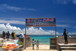 ハーリー後のミジュンマヒダ-池間島海神祭