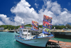 海神祭を祝う大漁旗-池間島海神祭