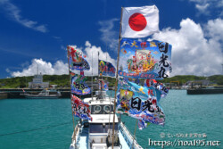 海神祭を祝う大漁旗-池間島海神祭